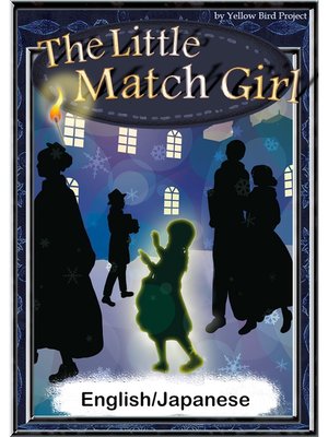 cover image of The Little Match Girl　【English/Japanese versions】